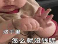 鹰潭市余江区抗正玉电子商务商行