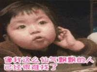 鹰潭市余江区抗正玉电子商务商行