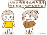 鹰潭市余江区抗正玉电子商务商行