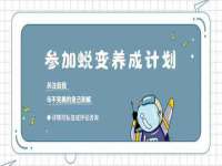 鹰潭市余江区抗正玉电子商务商行