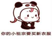鹰潭市余江区抗正玉电子商务商行