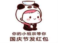 鹰潭市余江区抗正玉电子商务商行