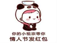 鹰潭市余江区抗正玉电子商务商行