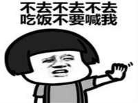 鹰潭市余江区抗正玉电子商务商行