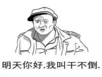 鹰潭市余江区抗正玉电子商务商行