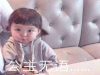 鹰潭市余江区抗正玉电子商务商行