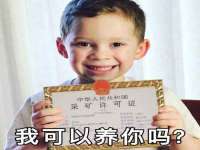 鹰潭市余江区抗正玉电子商务商行