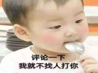 鹰潭市余江区抗正玉电子商务商行
