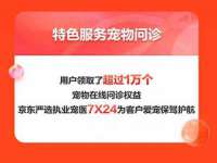 鹰潭市余江区抗正玉电子商务商行