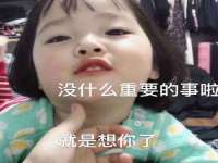 鹰潭市余江区抗正玉电子商务商行