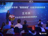 鹰潭市余江区抗正玉电子商务商行