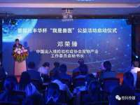 鹰潭市余江区抗正玉电子商务商行