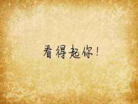 鹰潭市余江区抗正玉电子商务商行