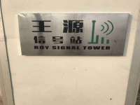 鹰潭市余江区抗正玉电子商务商行