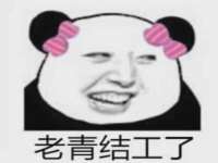 鹰潭市余江区抗正玉电子商务商行
