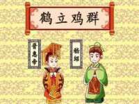 鹰潭市余江区抗正玉电子商务商行