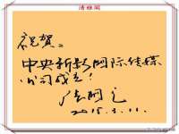 鹰潭市余江区抗正玉电子商务商行