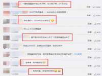 鹰潭市余江区抗正玉电子商务商行