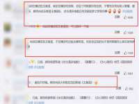 鹰潭市余江区抗正玉电子商务商行