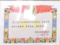 鹰潭市余江区抗正玉电子商务商行
