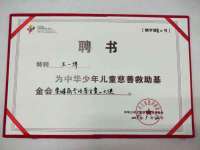 鹰潭市余江区抗正玉电子商务商行