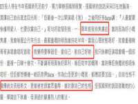 鹰潭市余江区抗正玉电子商务商行