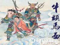 鹰潭市余江区抗正玉电子商务商行