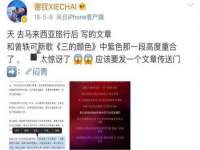 鹰潭市余江区抗正玉电子商务商行