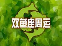 鹰潭市余江区抗正玉电子商务商行