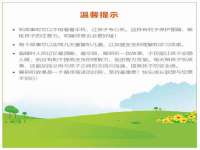 鹰潭市余江区抗正玉电子商务商行
