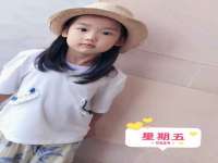 鹰潭市余江区抗正玉电子商务商行