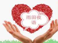 鹰潭市余江区抗正玉电子商务商行